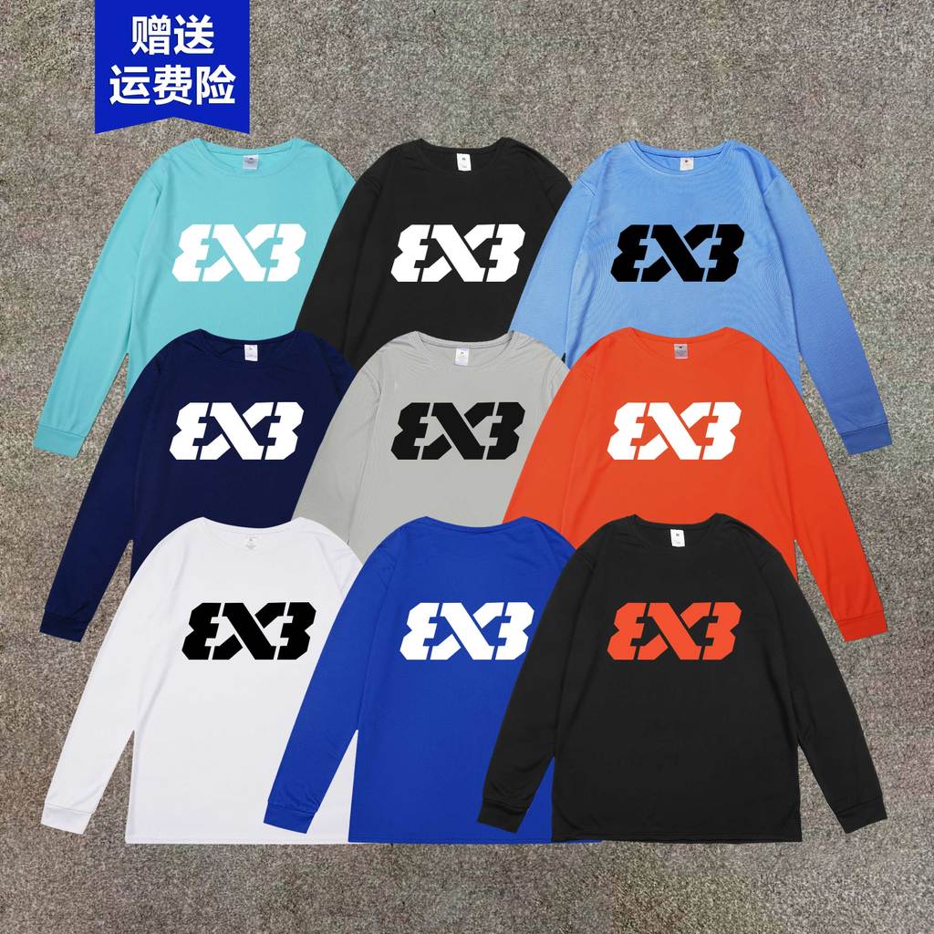 Cesta de basquete camiseta esportes de secagem rápida 3x3 jogo internacional aparência uniforme de manga comprida treina