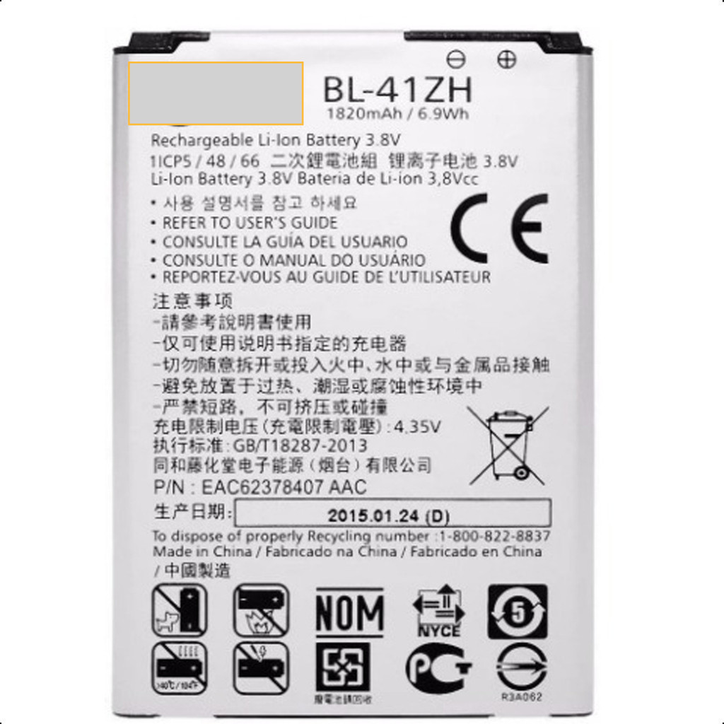 Bateria modelo compatível BL-41ZH para LG K5 (X220) / LG Leon (H320 / H324 / H326 / H340)