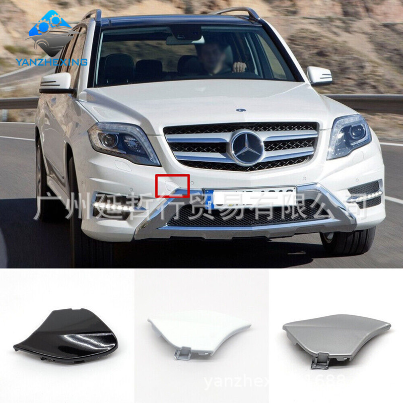 Adequado para 12-15 mercedes-benz mercedes-benz GLK AMG X204 GLK250 GLK280 GLK350 amortecedor dianteiro reboque capa ace