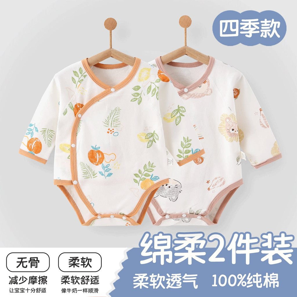 Roupas de peido roupas de bebê outono inverno puro algodão classe a bebês quatro estações crianças meninos meninas bebê 