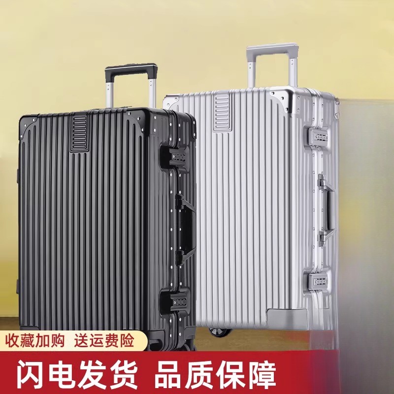 Mala mala mala quadro de alumínio 20 trole caso roda Universal 24 feminino masculino embarque senha caso couro grande ca