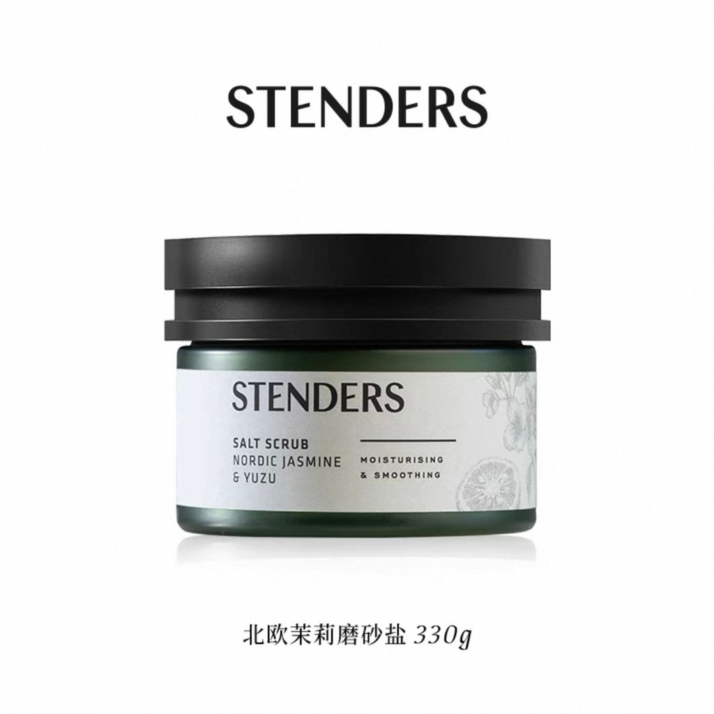 STENDERS STENDERS Nordic Jasmine Japonês Toranja Esfoliante Sal Esfoliante Suave Esfoliante para a Pele