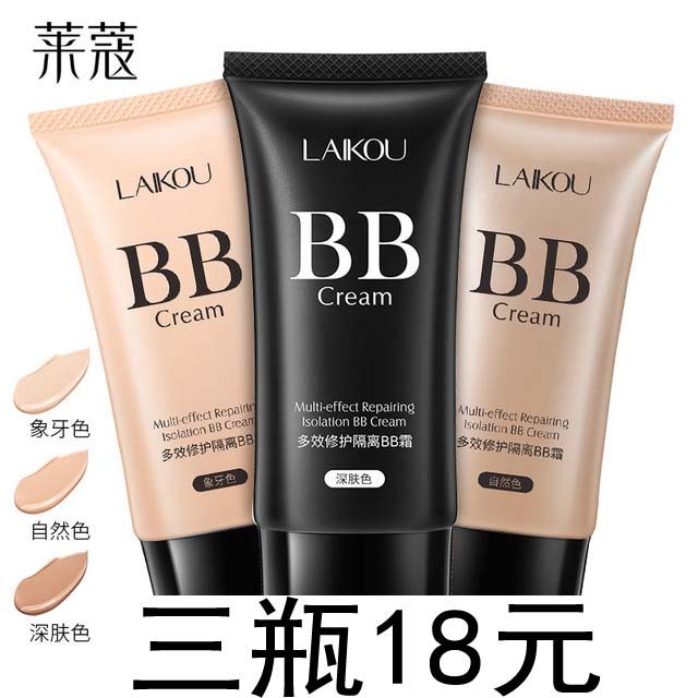 Lycome BB Creme 50g Hidratante Hidratante Nu Base de Maquiagem Corretivo Base Líquida CC Creme Maquiagem Cosméticos