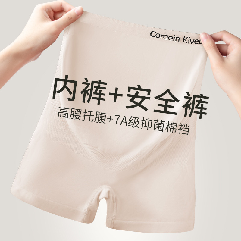 Leggings para maternidade 2026 novo estilo elegante All-Match na moda mãe gravidez usar calças de segurança Anti-exposiç