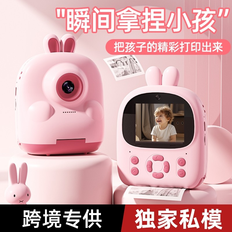 Estilo celebridade câmera infantil Polaroid brinquedos de alta definição podem fotos podem imprimir presentes das mulher