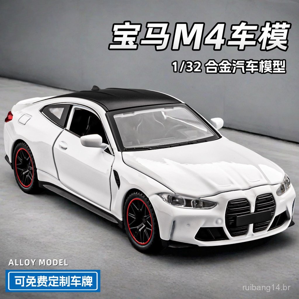 Réplica popular do carro BMW M4, modelo de carro de brinquedo realista em liga metálica, supercarro, carro de brinquedo