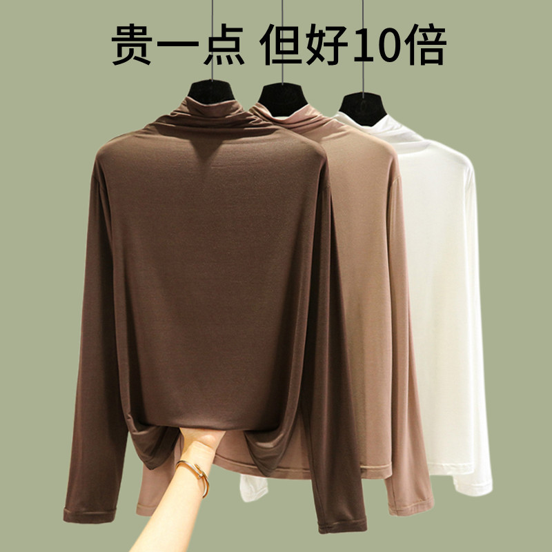 Camisa de fundo feminina outono inverno Modal meia gola alta estilo ocidental manga comprida primavera outono fino-ajust