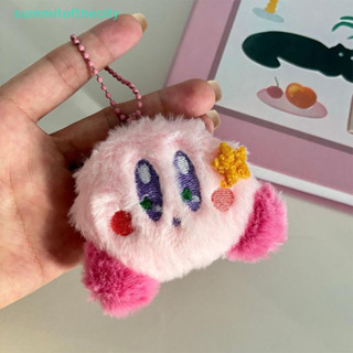 Youngmgsummtoftopcity Fofo Rosa Kirby Estrela Chaveiro Desenho Animado Boneca De Pelúcia Pingente Mochila Amuletos De Ca em Oferta na Shopee