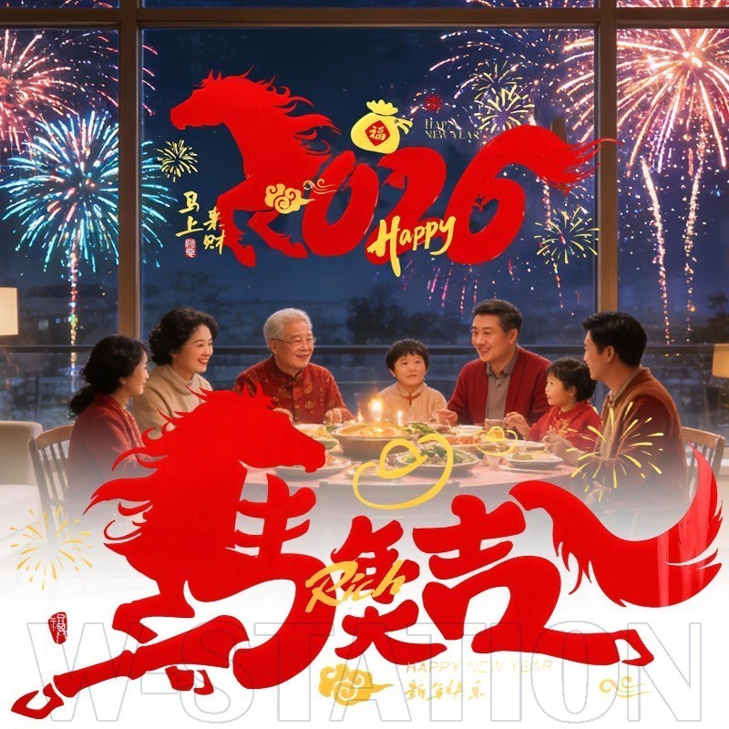 2-1Pc 2026 Adesivo De Janela Do Ano De Cavalo-Decalque Festival Da Primavera-Estático De PVC-Aplique Chinês-Decoração De