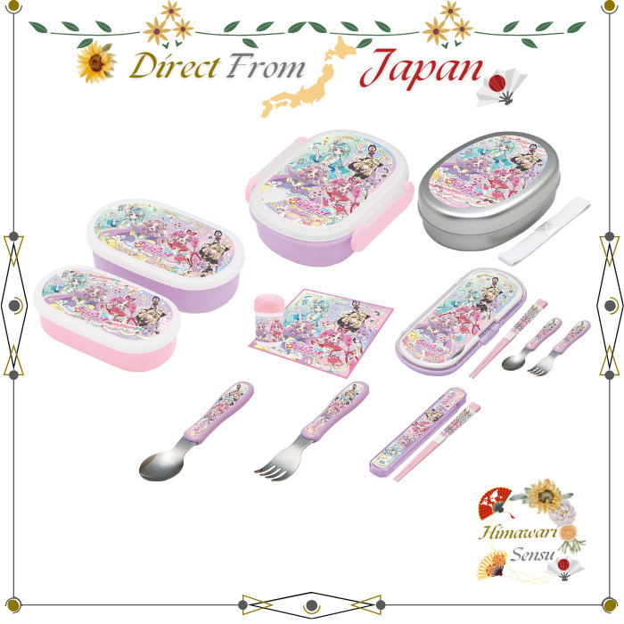 Komorijushi Detective Precure Lunch Set Seal Container Bento Box Cutlery【 Direct from Japan 】