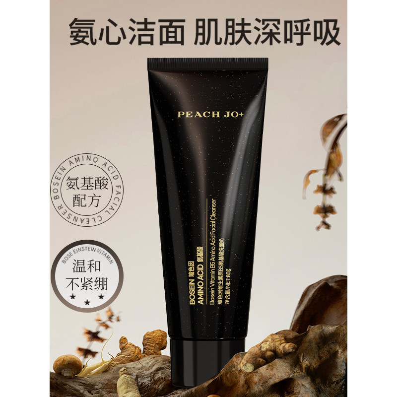 PÊSSEGO JO Aminoácido Limpador Facial Limpeza Profunda Poros Controle de Óleo Limpador Facial Hidratante Limpeza Suave d