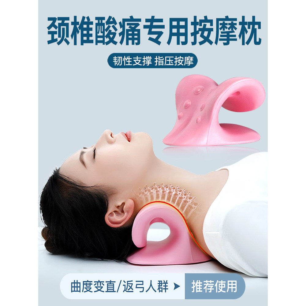 Massageador de coluna Cervical, pescoço, cintura, costas, multifuncional, almofada de coluna lombar, corpo inteiro, bols