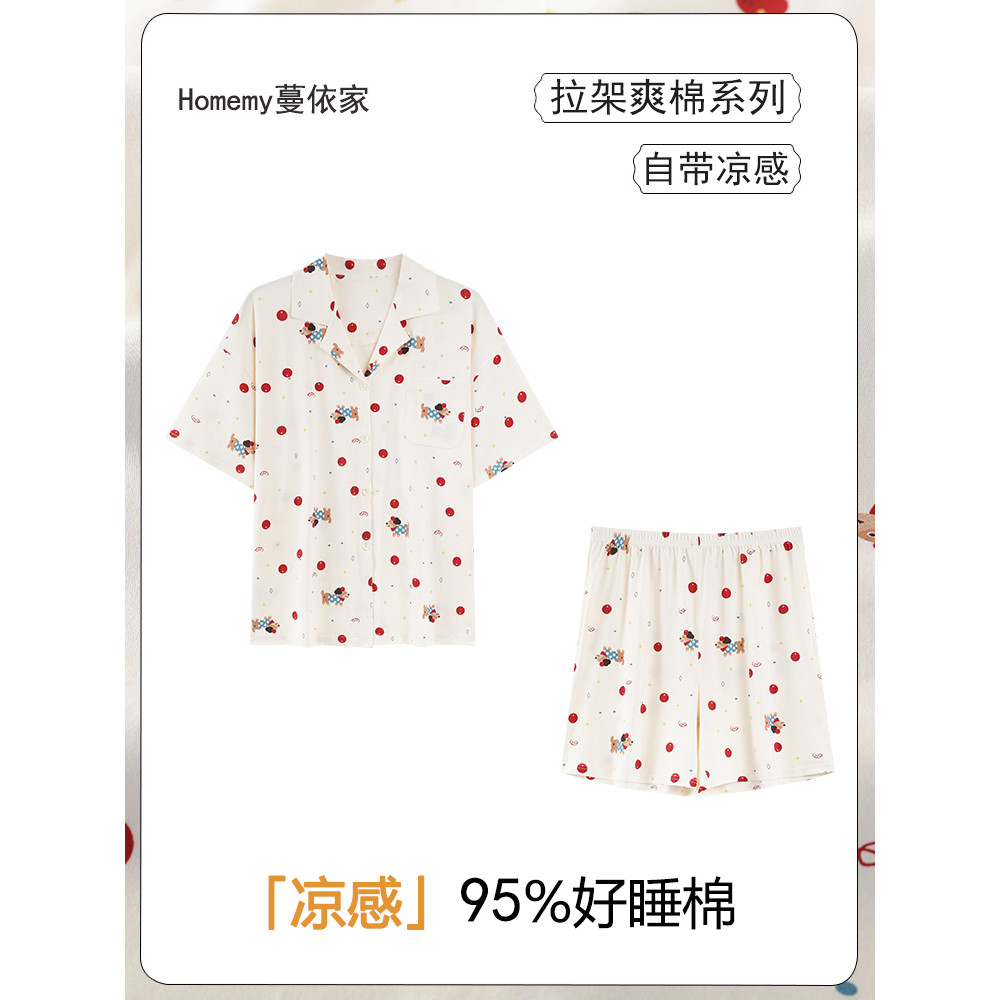 [95 Algodão 5 Spandex] Classe A Pijama Antibacteriano Senhoras Verão Puro Algodão Manga Curta Desenho Animado Tamanho Gr