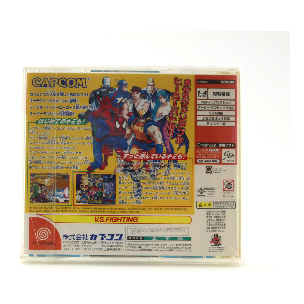 Jogo Marvel Vs Capcom Dreamcast Lacrado