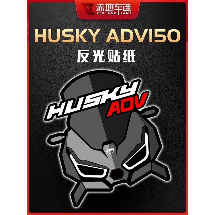 Envio Rápido = Estoque Pronto Venda Quente Adesivos De Locomotiva Adequados Para Sanyang Husky ADV150 Decalques Refletiv