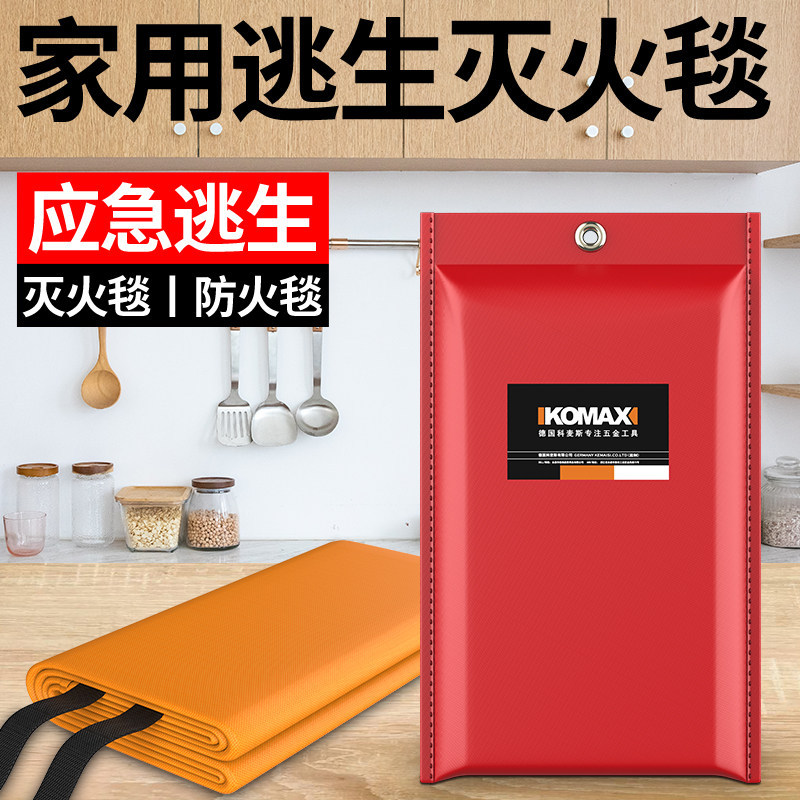 Cobertor de extinção de incêndio de Silicone Cozinha familiar Certificação de incêndio doméstico Escape Fibra de vidro d