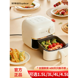Rongshida Air Fryer 1.5L Mini Dormitório Pequena Capacidade Potência 800W Doméstico 2 Multifuncional Uso para Uma Pessoa