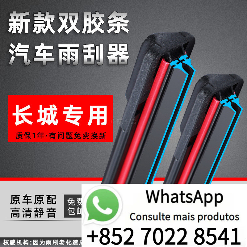 Limpadores especiais para Haval H2, H5, C30, C50, Great Wall Elf H6 e outros modelos, GKTG.