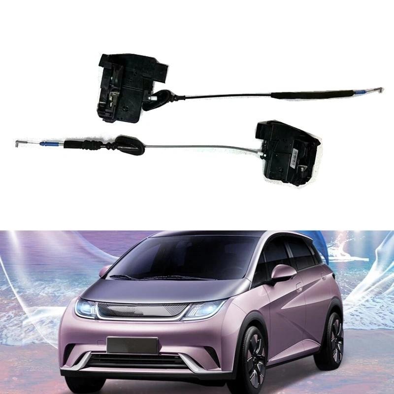Bloqueador De Controle Central Da Trava Do Bloco De Fechadura Porta Carro Para BYD Dolphin Atto 2