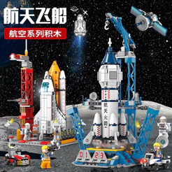 [Estoque Pronto] Blocos De Construção Montados , Nave Espacial , Foguete , Educacionais Para Crianças , Brinquedos De Mo