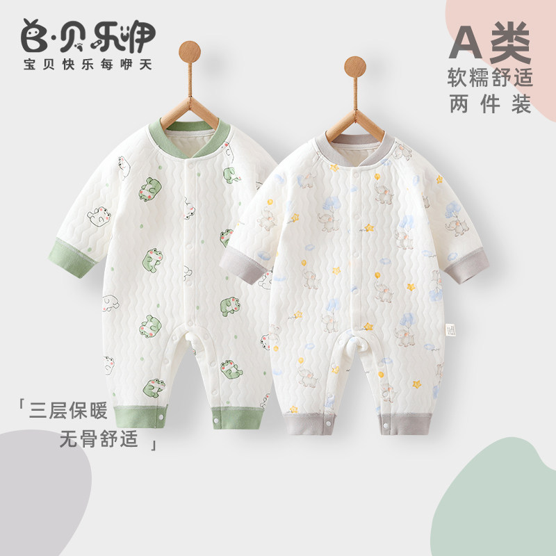 Belee roupas de bebê primavera outono inverno puro algodão Bottoming roupa interior macacão de bebê terno de bebê macacã
