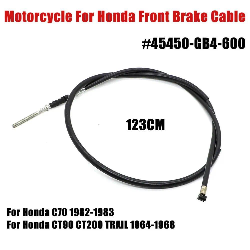Cabo De Freio Dianteiro Para Motocicleta , 123CM De Comprimento , Honda CT90 CT200 Trail 1964-1968 C70 1982-1983 90 E Pa