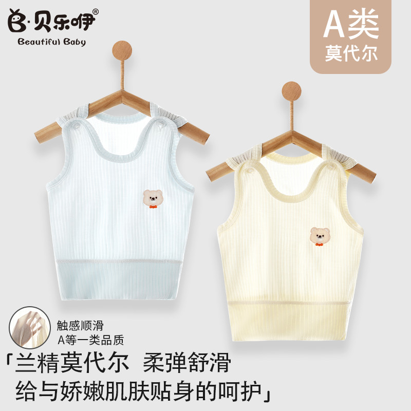 Colete de bebê masculino feminino colete de bebê primavera verão proteção de umbigo roupas recém-nascidas colete justo B