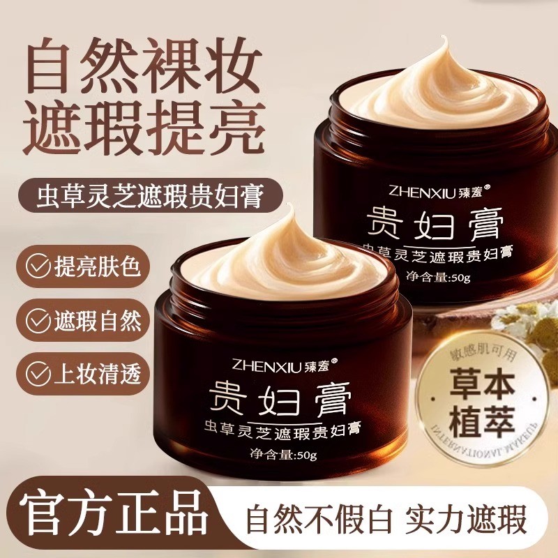 Genuíno Cordyceps Ganoderma Lucidum Corretivo Senhora Creme Beleza Preguiçoso Creme Facial Beleza Natural Pele Nutritiva