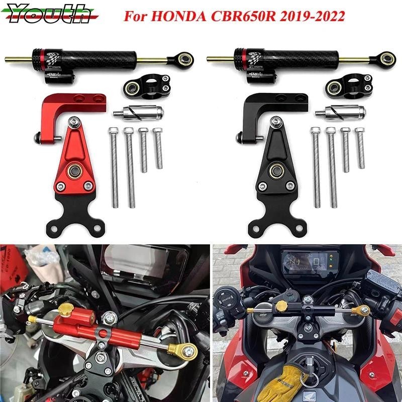 Para HONDA CBR650R CBR650 R CBR 650R 2019 2020 2021 2022 Motocicleta De Fibra Carbono Estabilizador Direção Amortecedor 