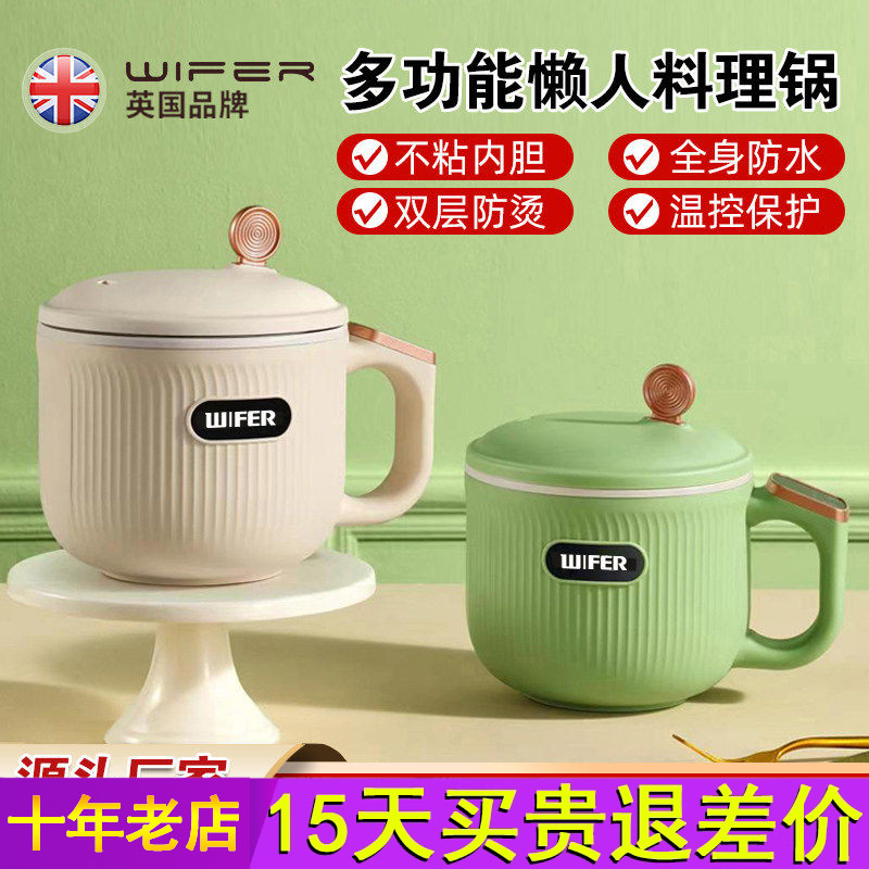 Panela elétrica de arroz WIFER britânica doméstica multifuncional Mini pequena 1-2 pessoas panela inteligente de arroz
