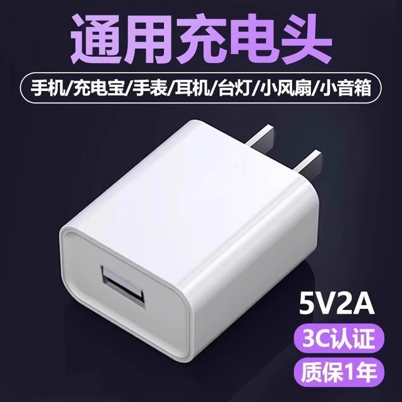 Adequado para fácil cabo carregador 100% A9 34 cm aprendendo Tablet PC adaptador de alimentação cabo de dados cabo de ca