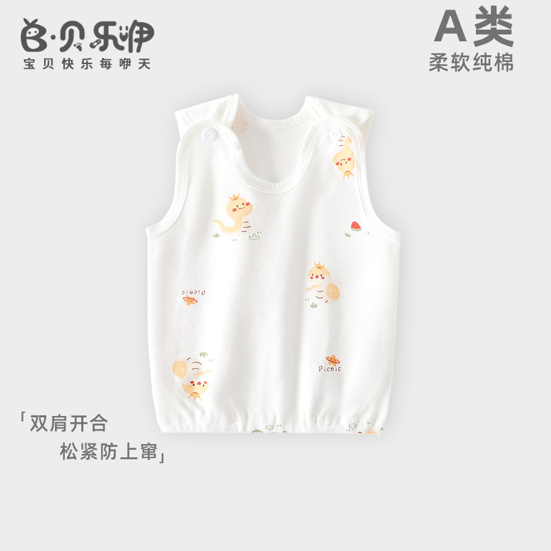 Belle primavera outono bebê puro algodão escavação volta colete masculino feminino bebê à prova de umidade camisa bebê d