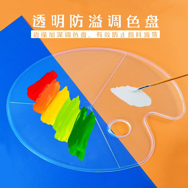 Paleta Oval de três linhas de tamanho grande estilo transparente transparente múltiplas opções aquarela guache tinta acr