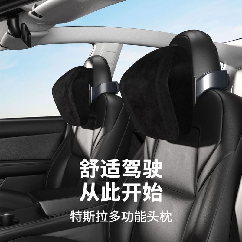 Loja de departamentos Kash City Guigui (comercial Industrial Individual) Tesla modelo y/3 Encosto de cabeça dedicado Ass