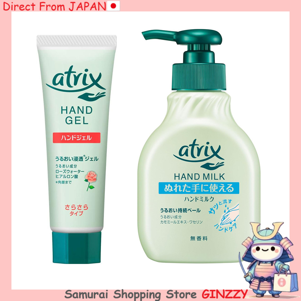 Kao Atrix Tubo de Gel para Mãos e Bomba de Leite para Mãos - Cuidados com a Pele do Japão