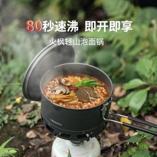 F Feng Qingshan panela de macarrão instantâneo caminhadas conjunto fogão ao ar livre panelas acampamento coleção calor a