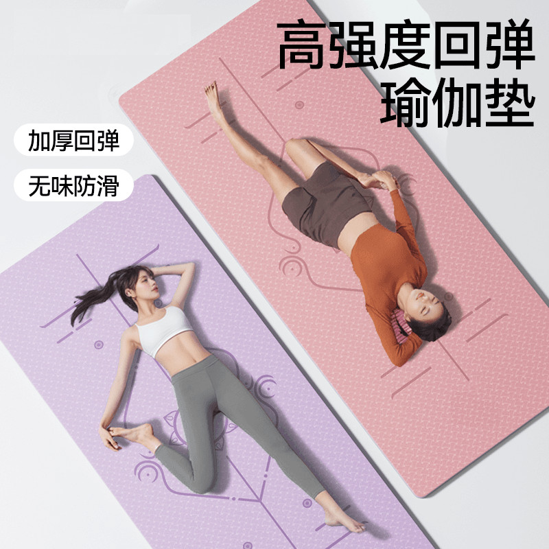 Profissional Iyange Yoga esteira de Fitness casa meninas engrossado absorção choque mudo 2025 novo estilo profissional A