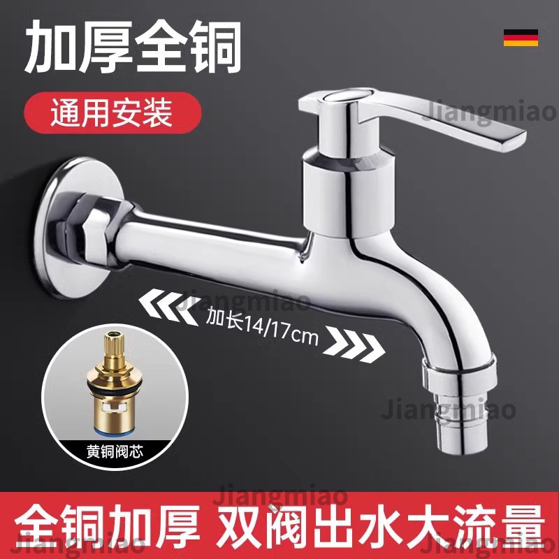 2026 novo estilo todo o cobre estendido mop piscina torneira varanda mop piscina máquina de lavar torneira um em dois pa