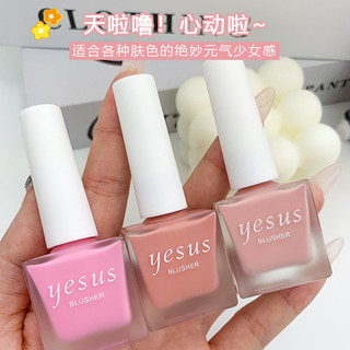 Tailândia YESUS Névoa de Água Um Pouco Bêbado Blush Nuvem Querida Líquido Air Feel Light Rouge Blush Creme