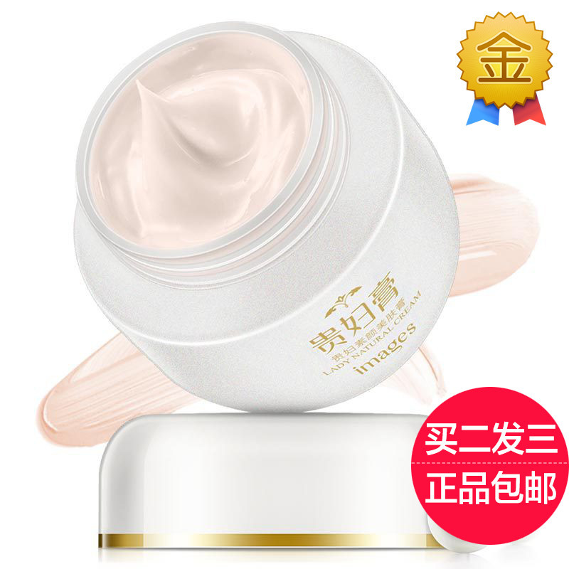 Imagem beleza senhora no-yan creme de beleza creme de fadas produtos de cuidados com a pele hidratante iluminando tom de