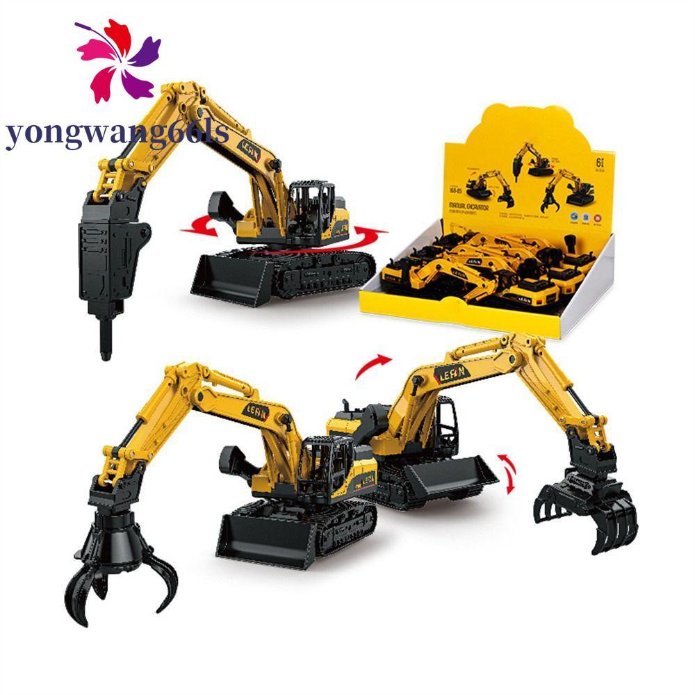YONGWANG Modelos De Engenharia Carros , Modelo Brinquedos Broca Escavadeira Simulação Guindaste Brinquedo , Educação