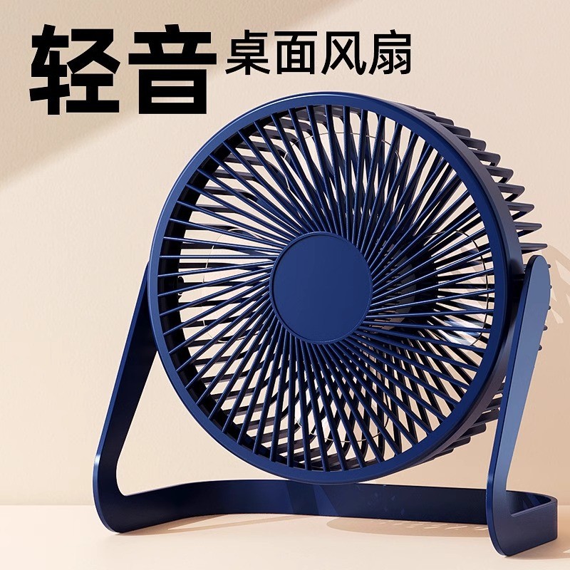 Usb pequeno ventilador Mini ventilador elétrico escritório em casa dormitório estudante cama Desktop ventilador portátil