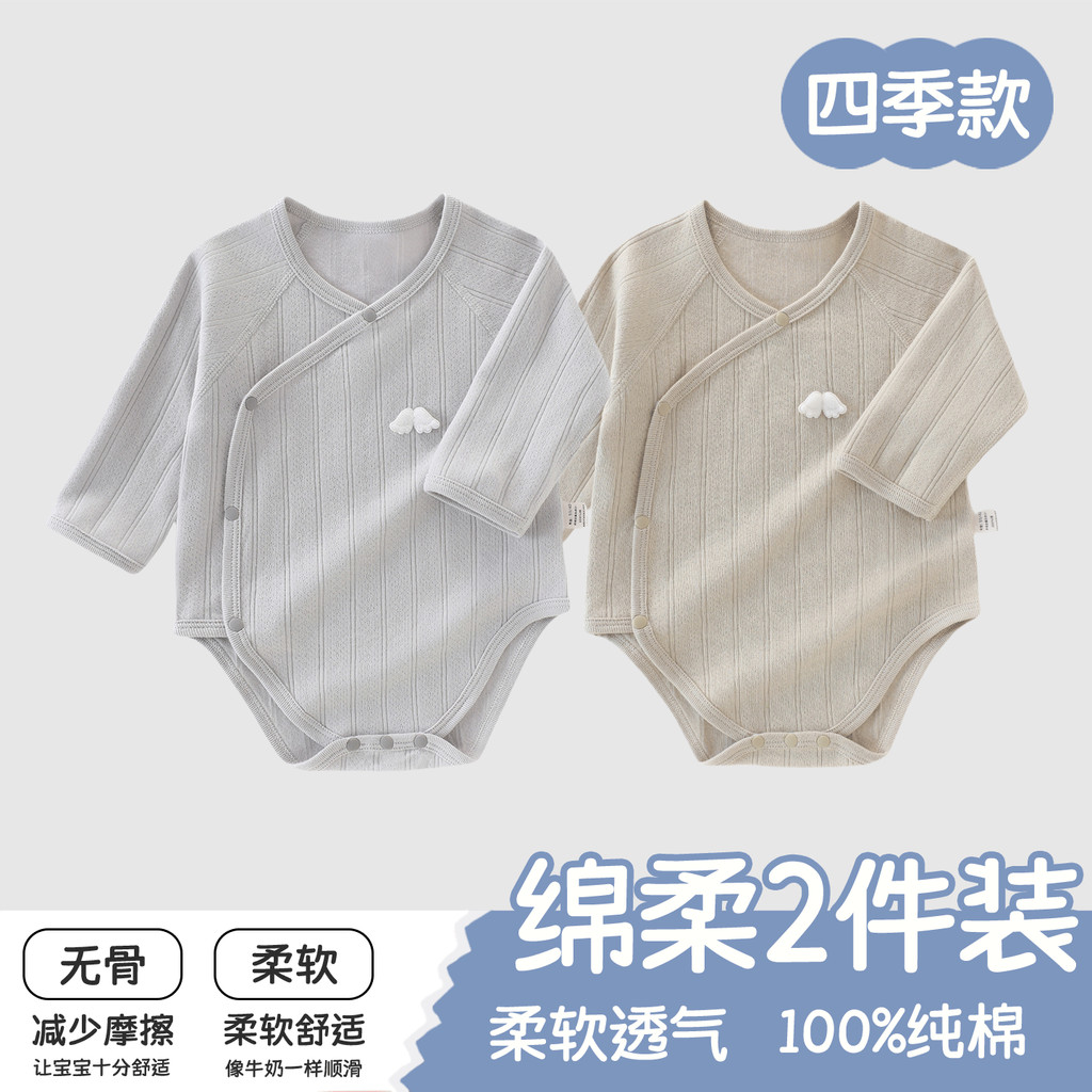 Bebê macacão primavera puro algodão Bottoming roupa interior roupas de bebê de manga comprida triângulo macacão roupas d