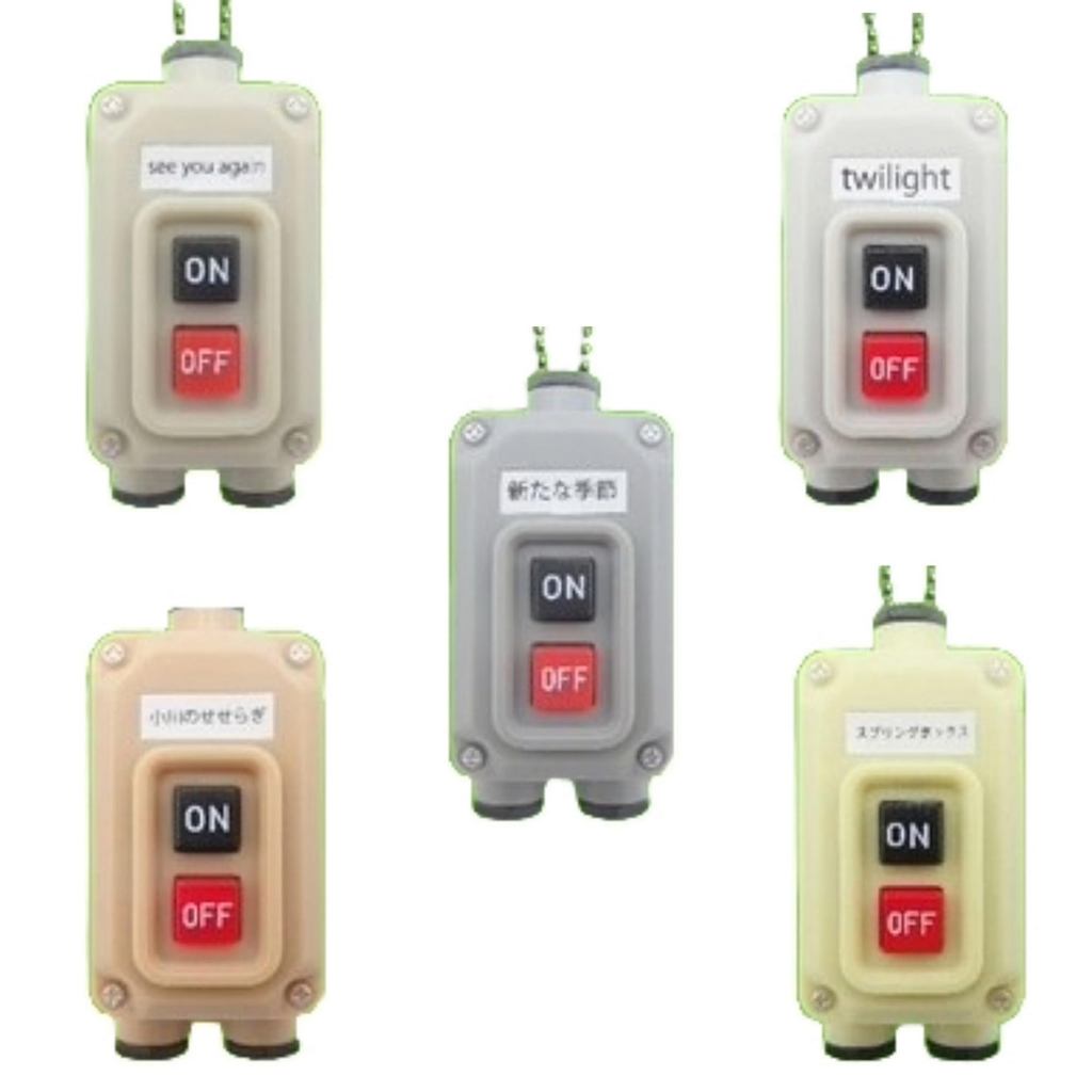 Coleção de interruptor de sino de partida de trem 3 x todos os 5 tipos conjunto completo Comp Gacha Gacha Capsule Toy