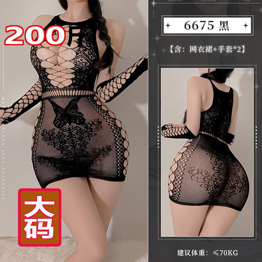 Lingerie Sexy Plus Size Shuang'er, Body de Renda Sedutor para Mulheres, Com Abertura na Parte Íntima, Uniforme de Dormir