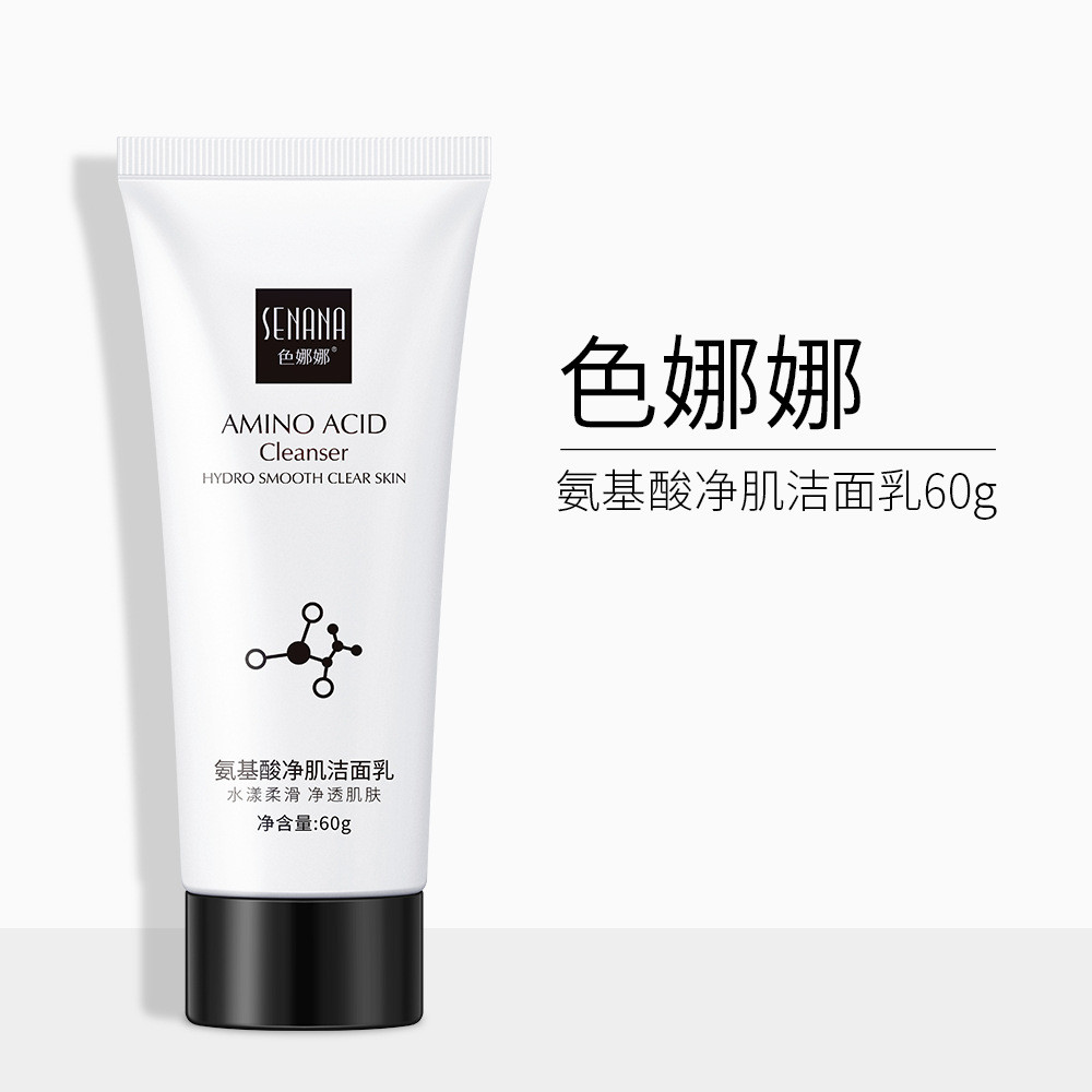 Senana Aminoácido Limpador Facial Limpeza Afinidade Não Apertado Hidratante Espuma Hidratante Delicado Limpador Facial 6