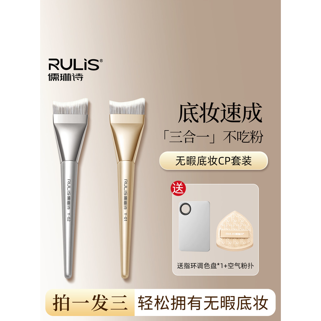 Pincel de base Plus paleta de cores cabeça plana Fishtail ferramenta de maquiagem sem costura Ultra-fino maquiagem fixaç
