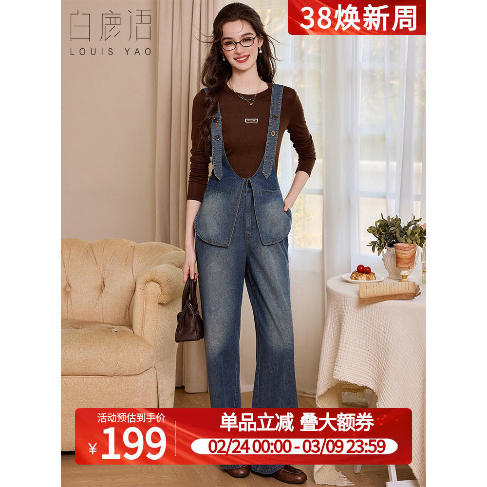 Macacão de redução de idade estilo Jeans com palavras de veado branco 25 estilo outono branco lavagem calças de perna re