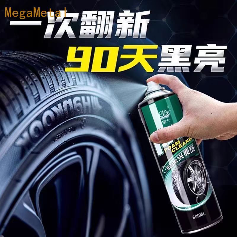 Cera de pneu abrilhantador de pneus espuma de carro limpeza manutenção escurecimento durável agente Anti-envelhecimento 