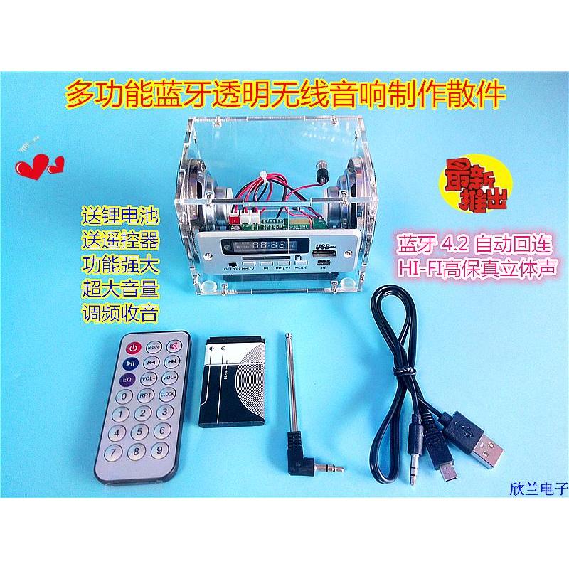 DIY carregamento Kit de áudio Bluetooth pequeno amplificador de potência alto-falante fazendo rádio eletrônico mão-solda